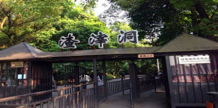 重慶紅色景點(diǎn)一日游